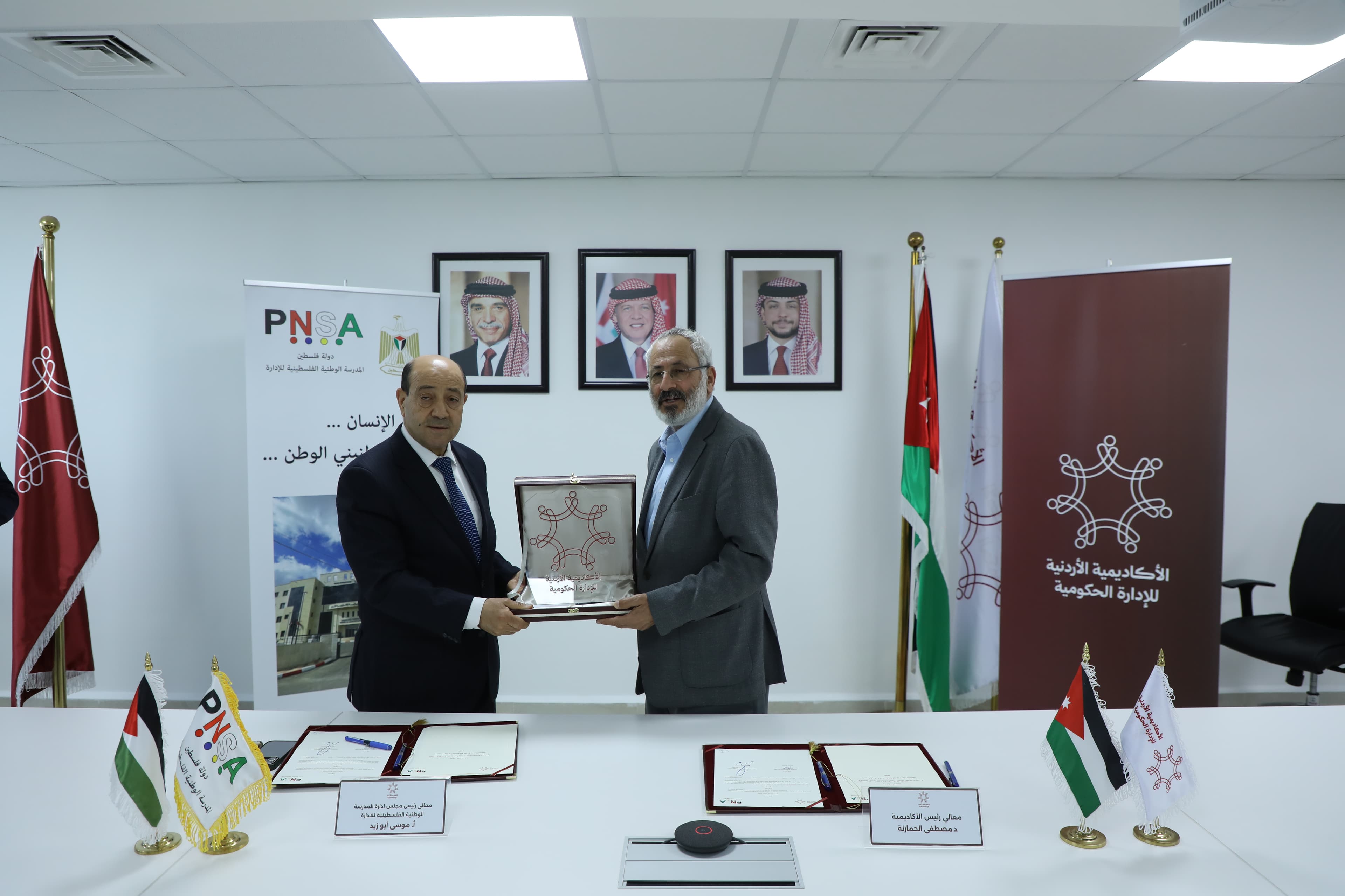مذكرة تفاهم بين الأكاديمية الأردنية للإدارة الحكومية والمدرسة الوطنية الفلسطينية للإدارة